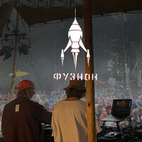 Live at Fusion Festival | ФУЗИОН 2023 @ Seebühne - Geju