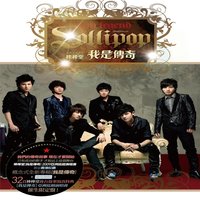 One Way - Lollipop