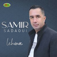 Blidar - Samir Sadaoui