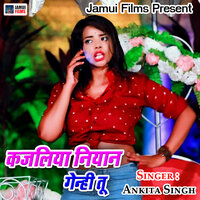 Jamui Ke Chhora Chumma Lelko - Ankita singh