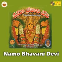 Jai Jai Durga Jai Durga - Mano