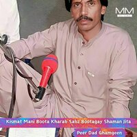 Khuda Mehir Baneend - Peer Dad Ghamgeen