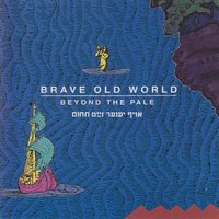 Yismekhu - Brave Old World