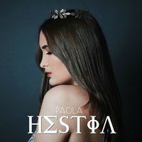 Alarm - Paola