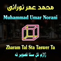 Da Wasal Shpa Wa - Muhammad Umar Norani