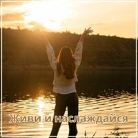 Освежи свои мечты - Dia de motivacion & Bebida Caliente