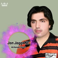 Hene kanata - Achanak Aseer