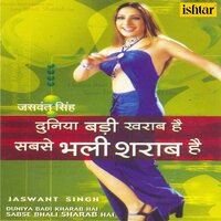 Kyun Khafa Ho Gaye - Jaswant Singh