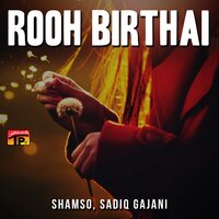 Aakhta Faqeerey - Shamso & Sadiq Gajani
