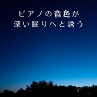 Tranquil Tunes of Twilight - Relaxing Bgm Project