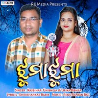 Jhuma Jhuma - Lipika Bibhar & Rasbihari Ghibela