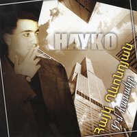 Baduhanet Batz Ara - Hayko (Spitakci) Ghevondyan