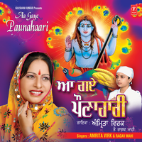 Jai Babe Di Karde - Amrita Virk