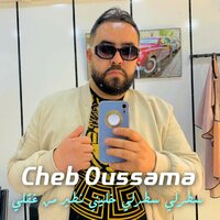 سطرلي سطرلي خليني نطير من غقلي - Cheb Oussama