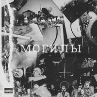 От и до - MKC 716