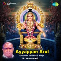 Dngaranathathile - K. Veeramani