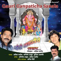 Umra Khali - Ajit Patil