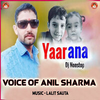 Deyi Rama Mujra - Anil sharma