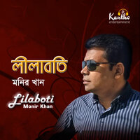 Jani Tumio Sukhe Nei - Monir Khan