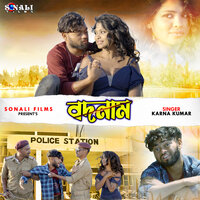 Badnam - Karna Kumar