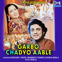 Khamma Khamma - Vinod