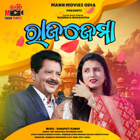 Raja Jema - Udit Narayan & Diptirekha Padhi