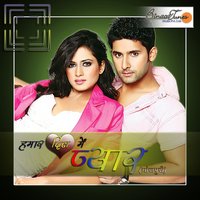 Surat Tuhaar - Atul