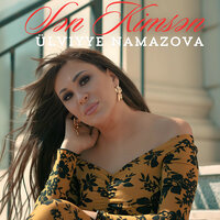 Sən Kimsən - Ulviyye Namazova