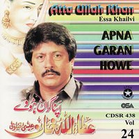 Apna Garan Howe - Atta Ullah khan Essakhailvi