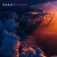 Suimin - Unkai & Mika Alex