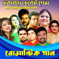 Kono Kotha Nai Sad - Monir Khan