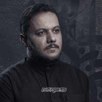 لا أرى - عمار الكناني