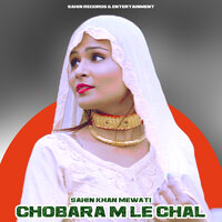 Chopad Bannageet - Sahin Khan Mewati