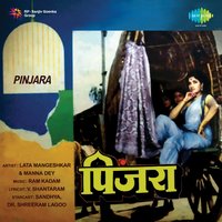 He Suno Suno Gunijan - Lata Mangeshkar & Manhar Udhas