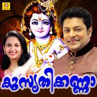 Parthanodu Cholliyille - Sindhu Premkumar