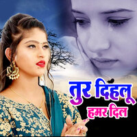 Tur Dihalu Hamar Dil - Pintu premi