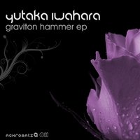 Emperor - Yutaka iwahara