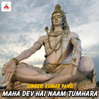 Maha Dev Hai Naam Tumhara - Kumar Panu