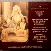 Canta, Gallico, Canta - Jewish Music Research Centre - The Hebrew University of Jerusalem