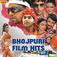 Chahi N Chumma - Kalpana & Gopal Rai