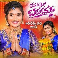JANU LYRI BATHUKAMMA SONG - Srinidhi & Thadagonda Chandra