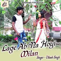 Lalki Tikuliya - Vikash Singh