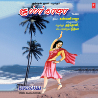 Ullasamaa Naanum - T.M.S. Balraj