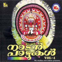 Vaazhuka Vaazhuka - Chandran & Mohan & Subrahmanyan