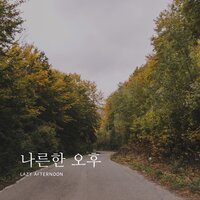 4. 커피 한 잔, 쉼 한 모금 (One Cup, One Pause) - mmmstudio