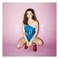 רוקדת - Ania Bukstein & Offer Nissim