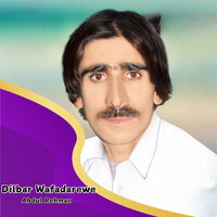 Dilbar Wafadarewe - Abdul Rehman