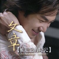 敲打我心 - 文章
