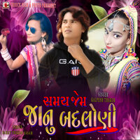 Samay ni jem janu badlani - Kalpesh Thakor