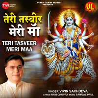 Teri Tasveer Meri Maa - Vipin Sachdeva